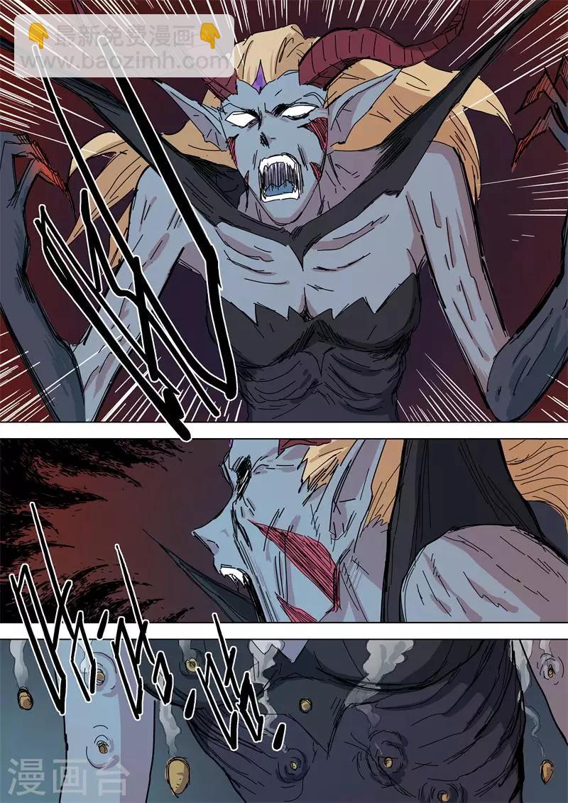 第57话 目标-第57话