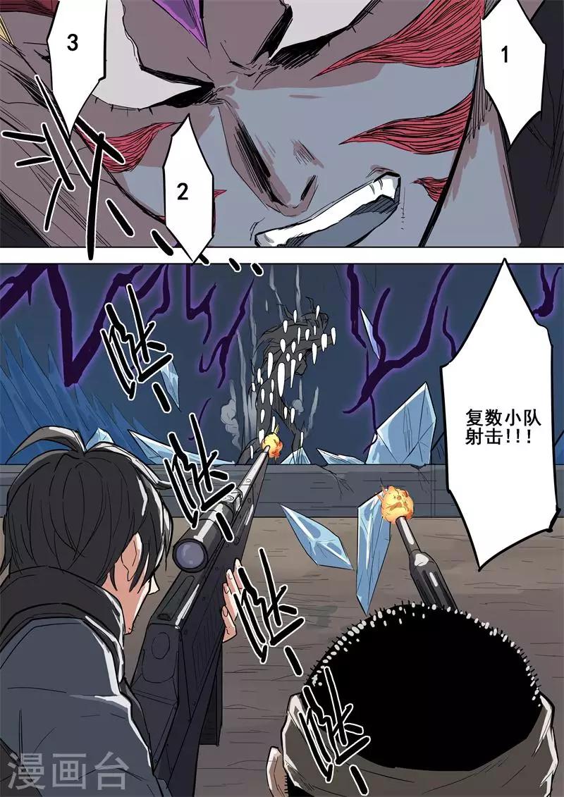 第57话 目标-第57话