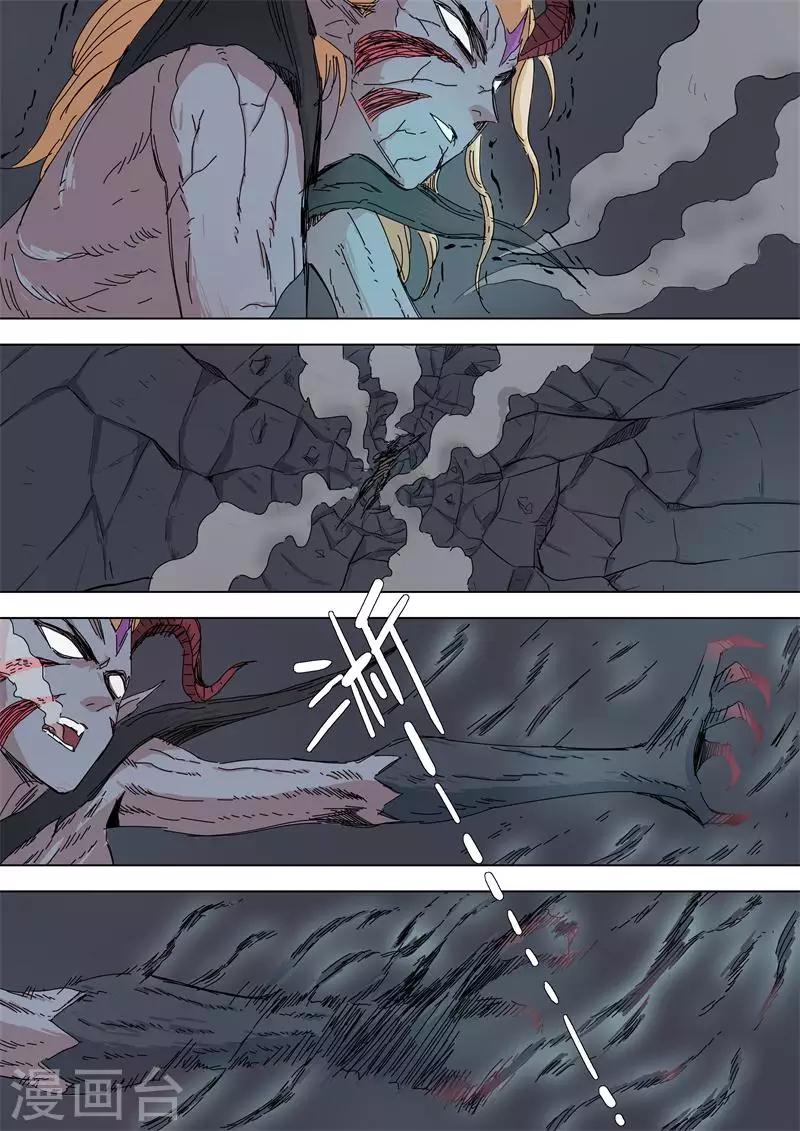 第59话 新的危机-第59话