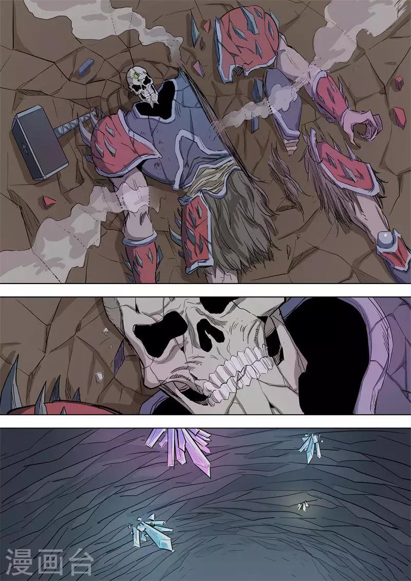 第59话 新的危机-第59话