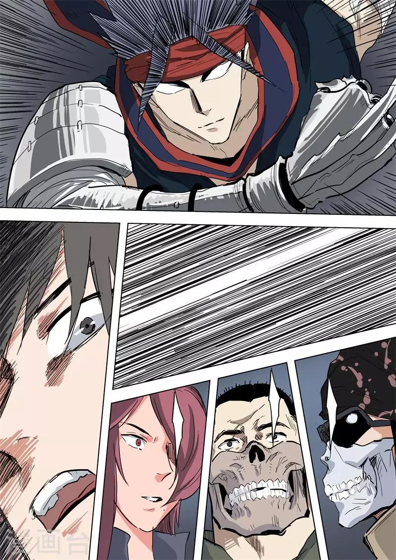 第59话 新的危机-第59话