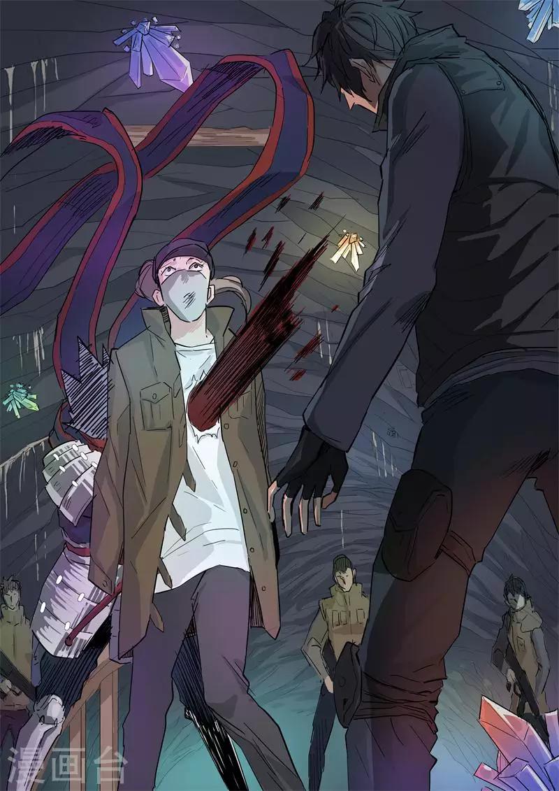 第59话 新的危机-第59话