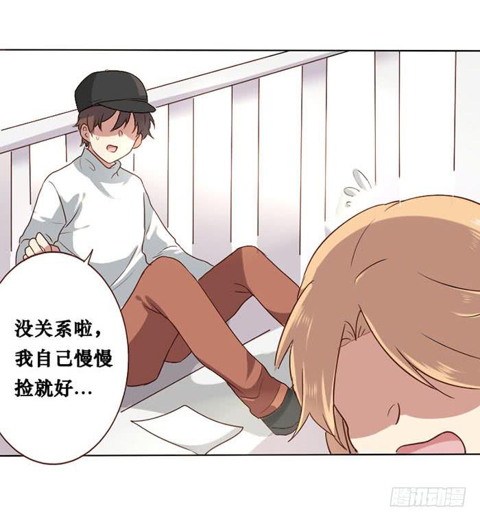 臉盲少女 - 第010話 - 6