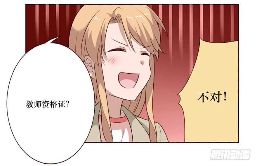 第100话(1/2)-第101话