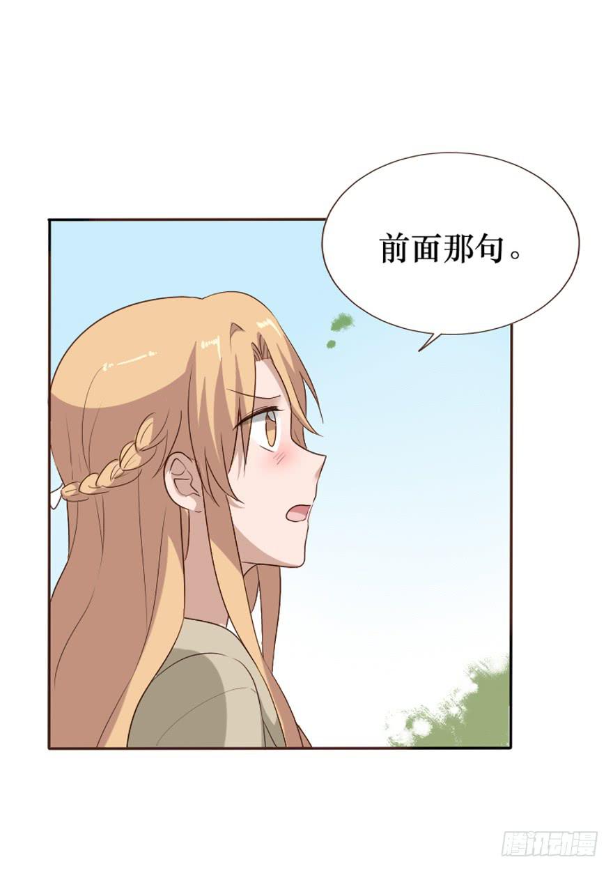 第100话(1/2)-第101话