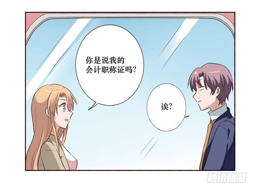 第100话(1/2)-第101话