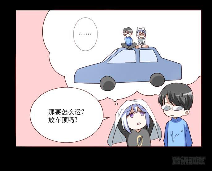 第102话(1/2)-第103话