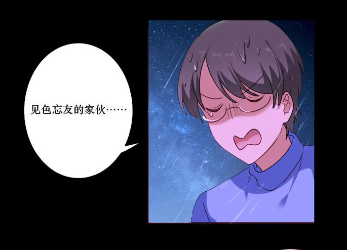 第102话(1/2)-第103话