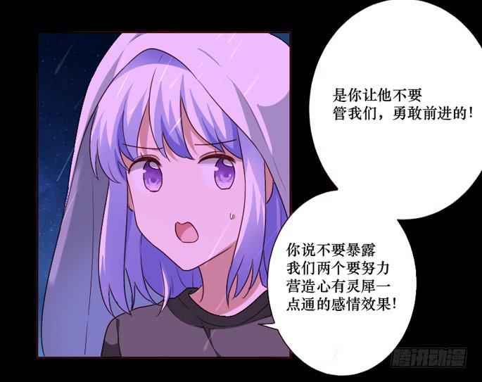 第102话(1/2)-第103话