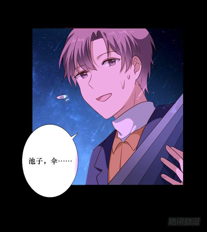 第102话(1/2)-第103话