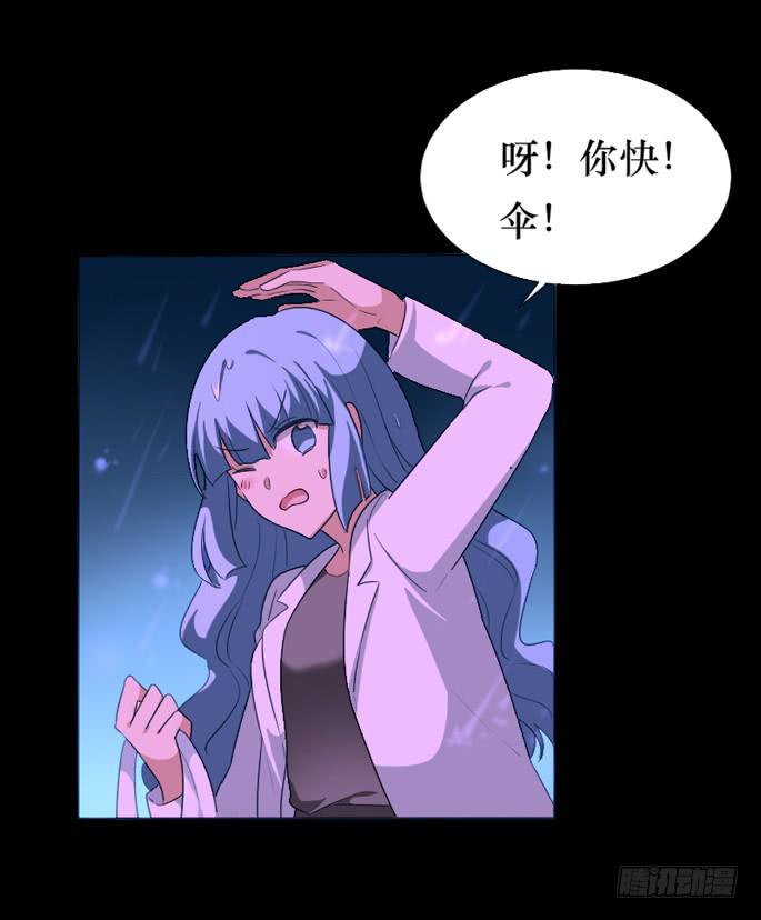 第102话(1/2)-第103话