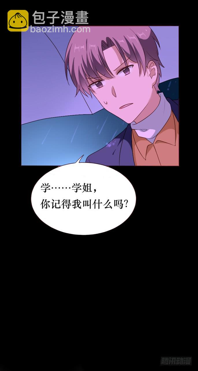 第102话(1/2)-第103话