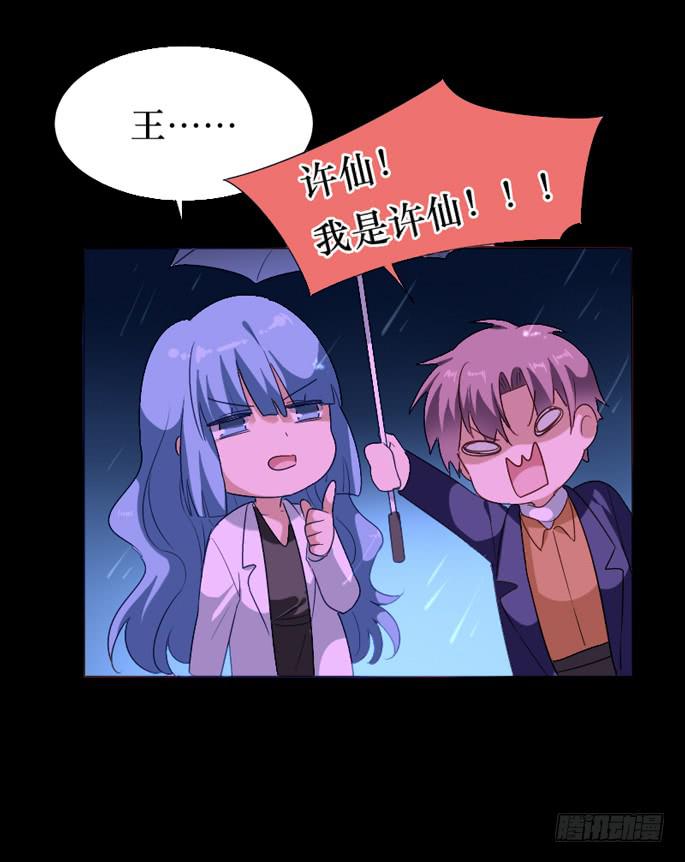 第102话(1/2)-第103话