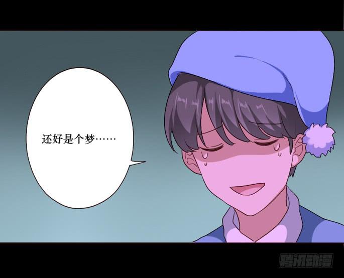 臉盲少女 - 第104話(1/2) - 6