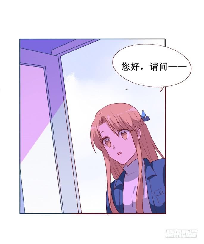 臉盲少女 - 第104話(2/2) - 4