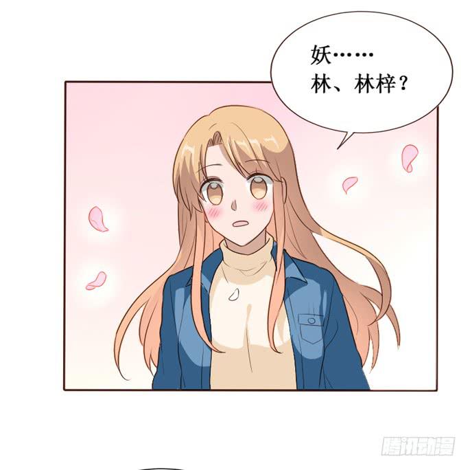 臉盲少女 - 第104話(2/2) - 1