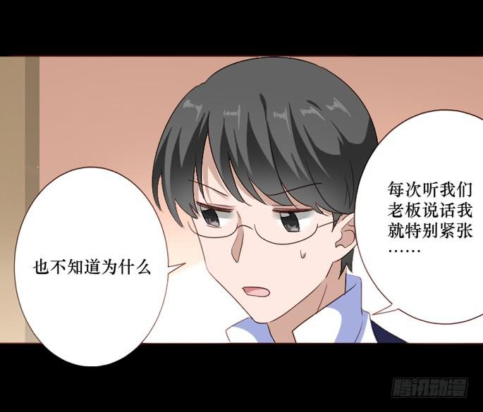 臉盲少女 - 第104話(1/2) - 1