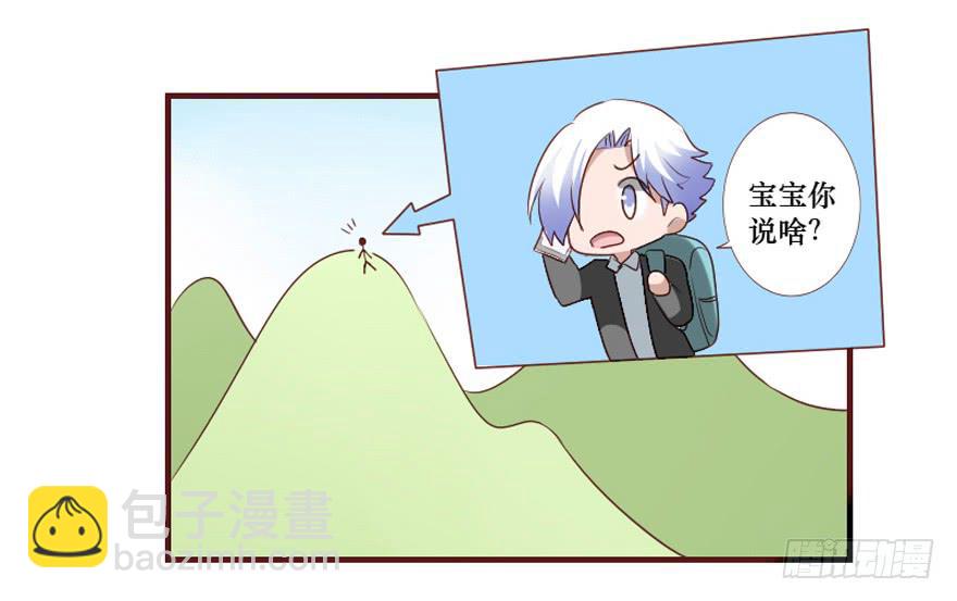 第106话（完结）(1/2)-第107话