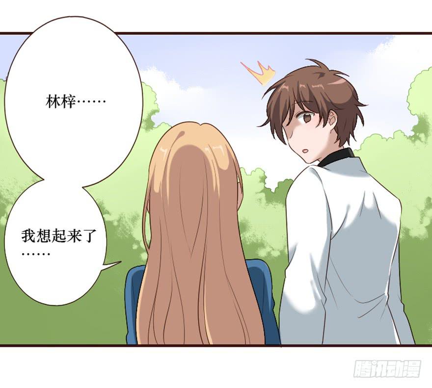 第106话（完结）(1/2)-第107话