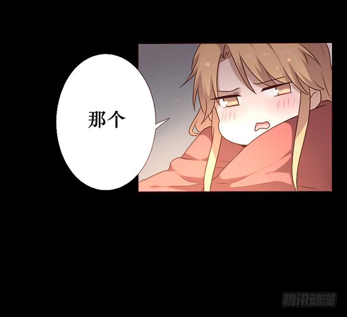 臉盲少女 - 第030話 - 1