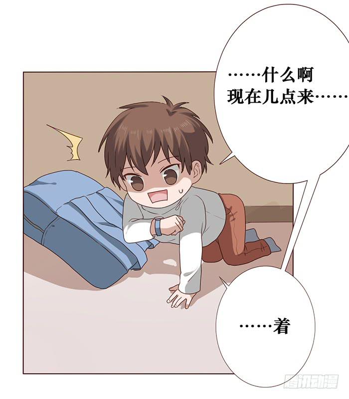 第032话(1/2)-第33话