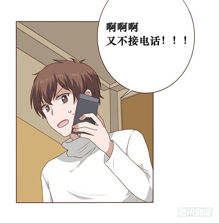 第032话(1/2)-第33话