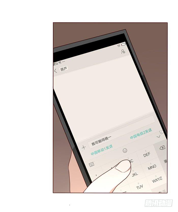 第032话(1/2)-第33话