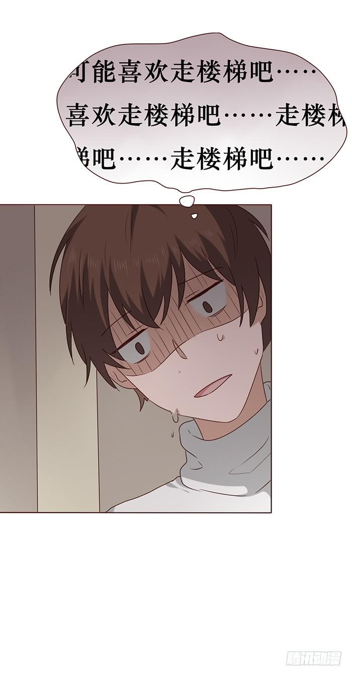 第032话(1/2)-第33话