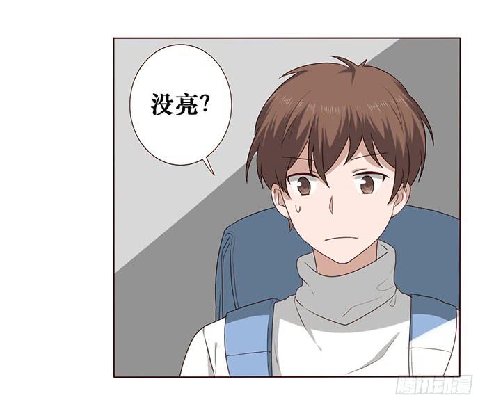 第032话(1/2)-第33话