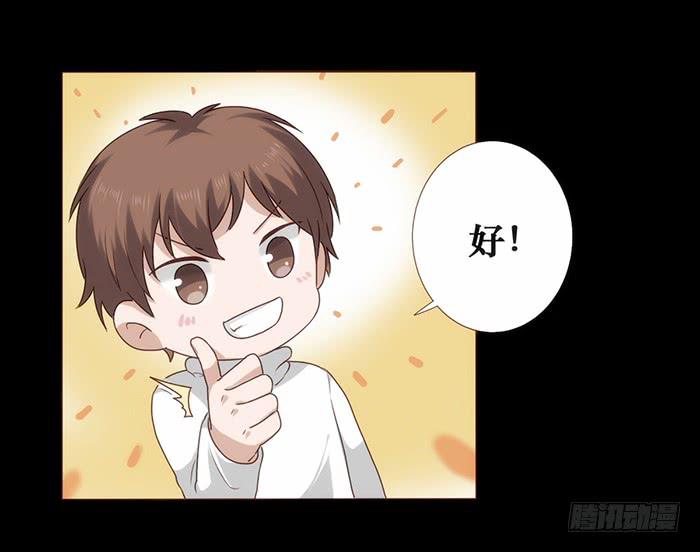 第032话(1/2)-第33话