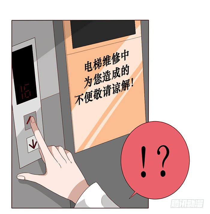 第032话(1/2)-第33话