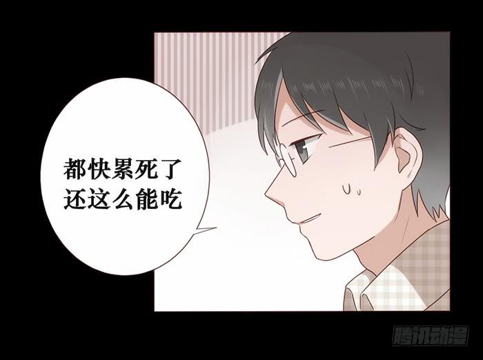 第032话(1/2)-第33话