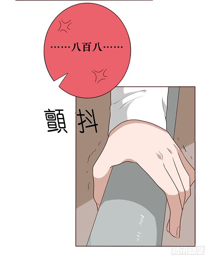 第032话(1/2)-第33话