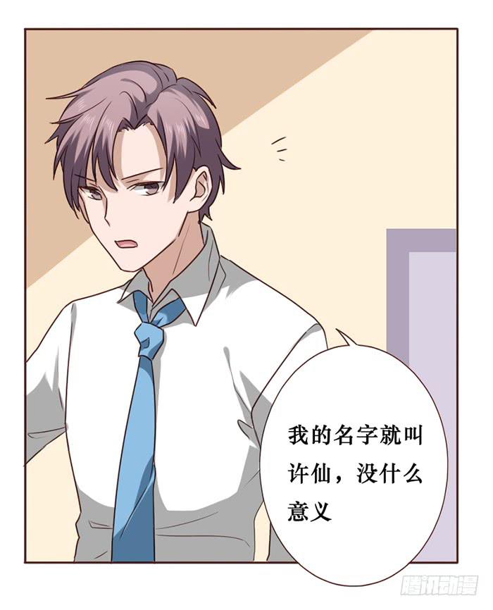 第034话(1/2)-第35话