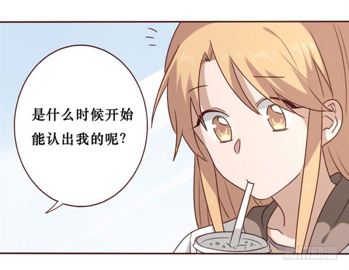 臉盲少女 - 第036話(1/2) - 3