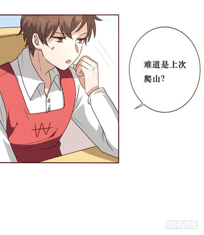 第036话(1/2)-第37话