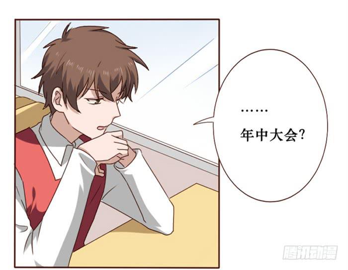 第036话(1/2)-第37话