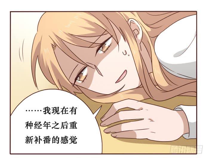 臉盲少女 - 第036話(1/2) - 6