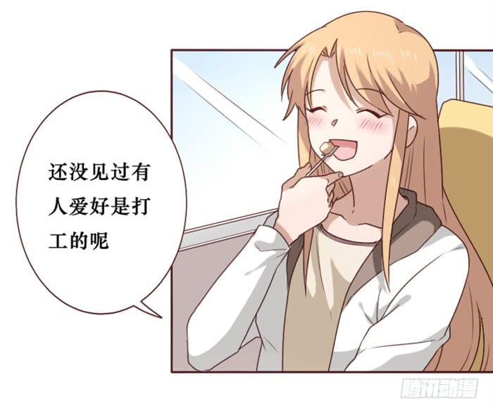 第036话(1/2)-第37话