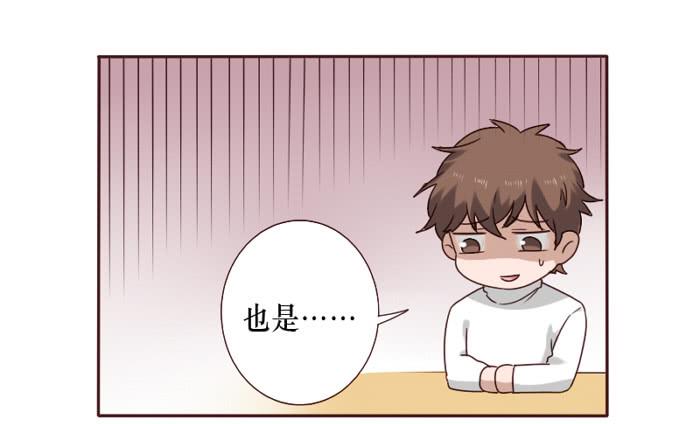 第036话(1/2)-第37话