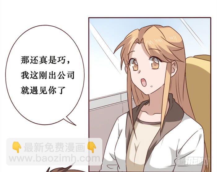 第036话(1/2)-第37话