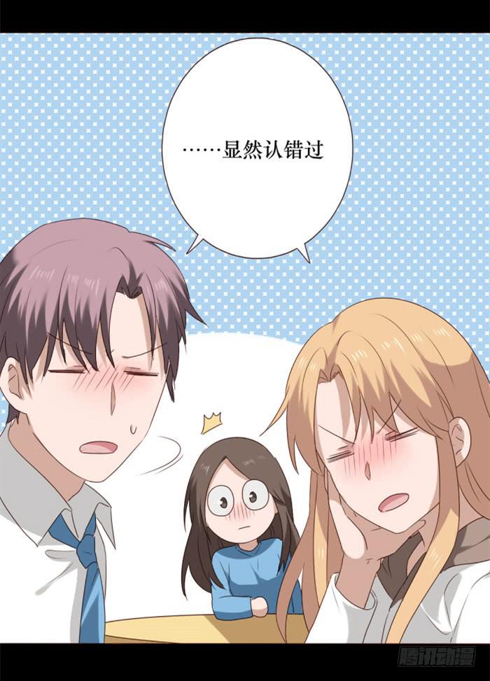 第038话(1/2)-第39话