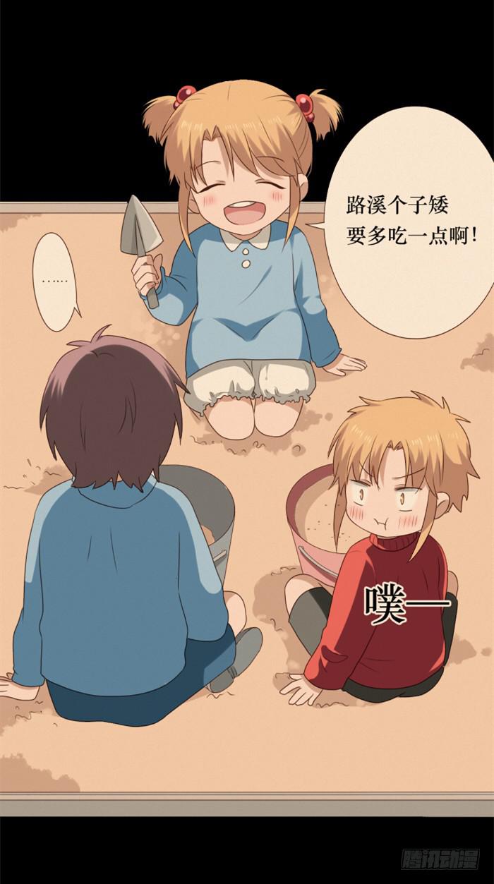 第038话(1/2)-第39话