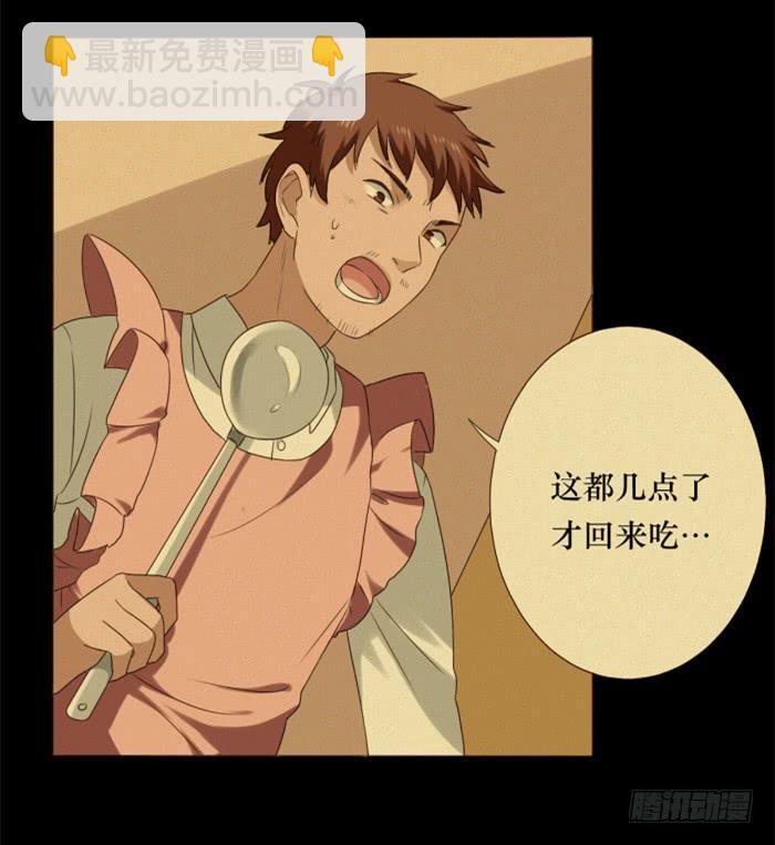 第038话(1/2)-第39话