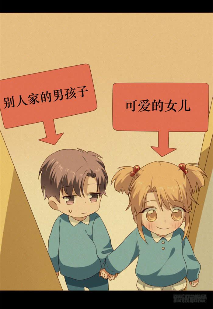 第038话(1/2)-第39话