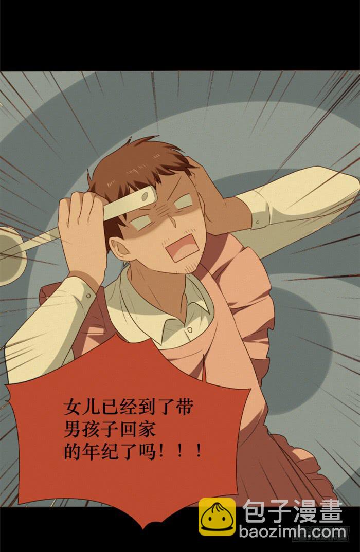 第038话(1/2)-第39话