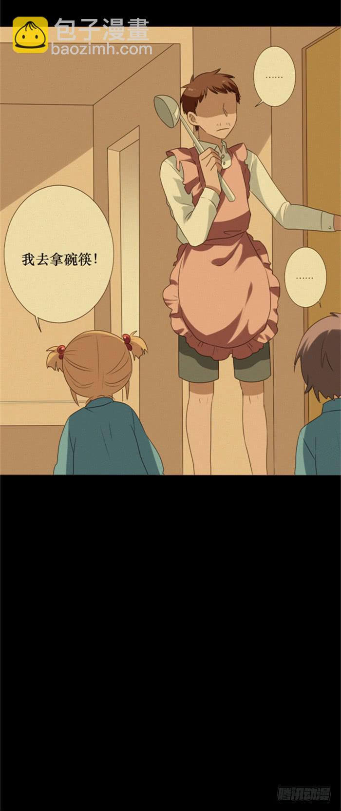 第038话(1/2)-第39话