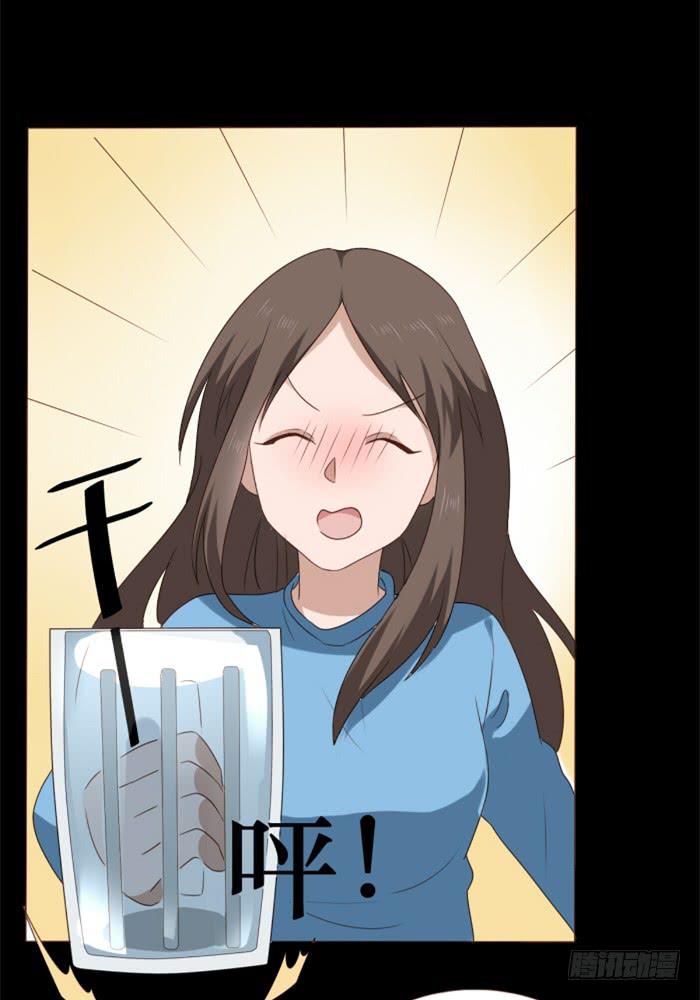 第038话(1/2)-第39话