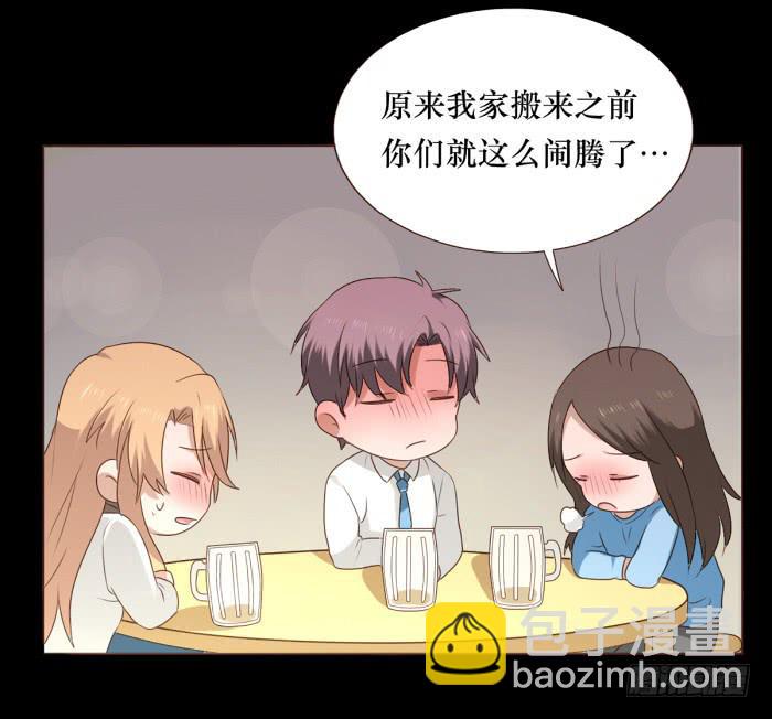 第038话(1/2)-第39话