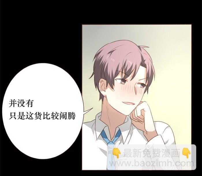 第038话(1/2)-第39话